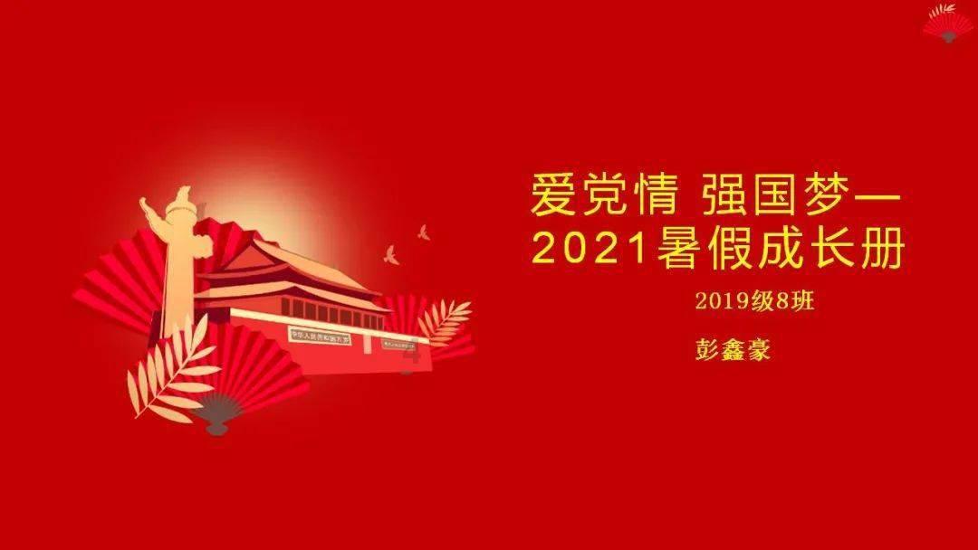 身处人生低谷,适宜读一读稻盛和夫